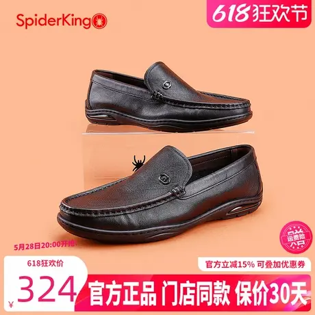 蜘蛛王男鞋2025春季平底一脚蹬舒适豆豆鞋软底真皮商务休闲男皮鞋商品大图