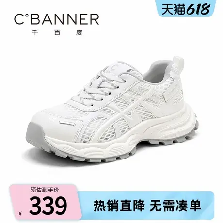 千百度老爹鞋女2025夏季新款时尚百搭厚底网面镂空透气舒适休闲鞋商品大图