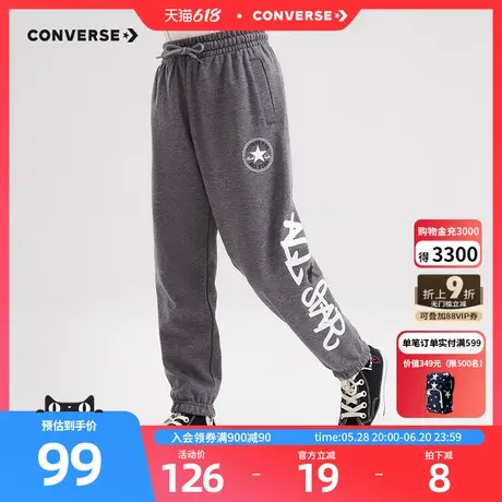 Converse匡威儿童装男童裤子2025春秋款运动裤中大童休闲卫裤长裤图片