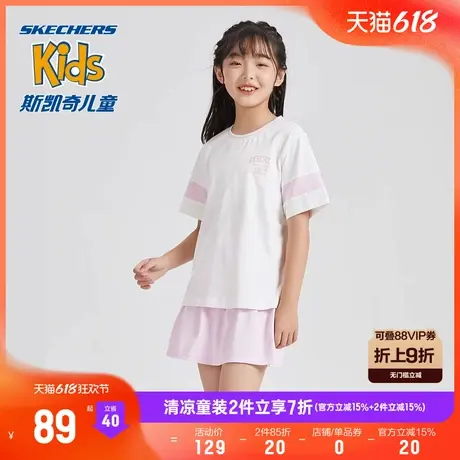 斯凯奇商场同款女童短袖T恤纯棉夏季新款儿童简约休闲舒适上衣图片