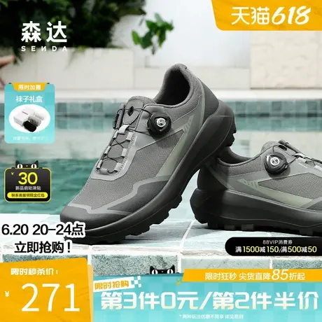 森达健步鞋男2025秋新户外运动风时尚厚底休闲鞋QJ006CM5商品大图
