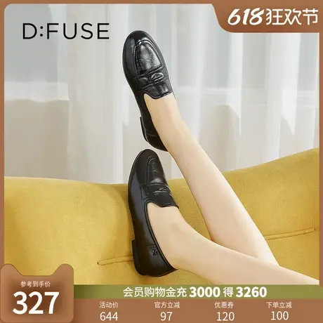 DFuse迪芙斯秋季新款羊皮圆头休闲平底乐福鞋单鞋商品大图