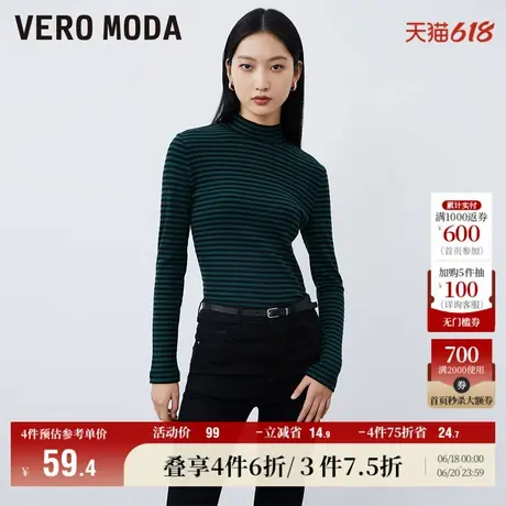 Vero Moda奥莱T恤秋冬时尚高街条纹高领修身上衣百搭打底女流行商品大图