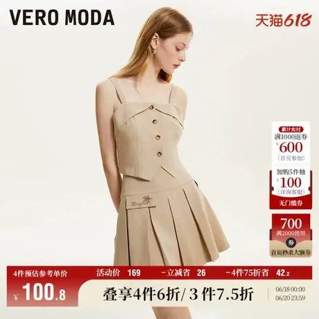 Vero Moda奥莱吊带上衣女夏季新款学院风单排扣气质内搭简约百搭图片