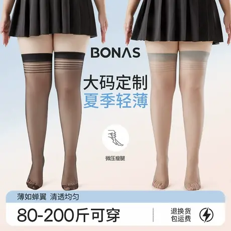 大码长筒丝袜女夏季薄款胖mm200斤粗腿显瘦黑灰色性感防滑过膝袜商品大图