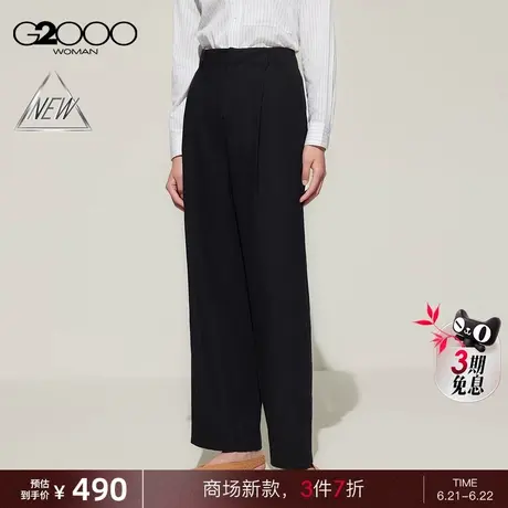 【配送腰带/亚麻混纺/直筒裤/商场新款】G2000女装SS25舒适休闲裤商品大图