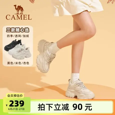 骆驼老爹鞋女鞋2025夏季新款透气运动鞋女款复古百搭厚底休闲鞋子商品大图