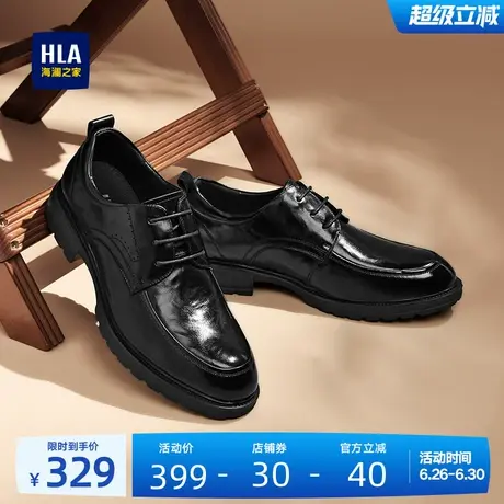 HLA/海澜之家男鞋新款夏季正装真皮百搭商务皮鞋尖头结婚德比鞋商品大图