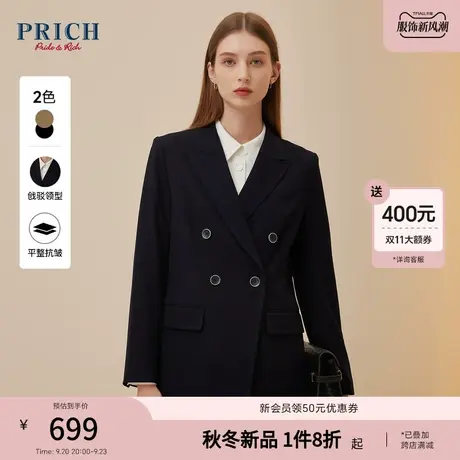PRICH2023冬新品双排扣立体挺阔通勤气质斜纹肌理职场西装外套女商品大图