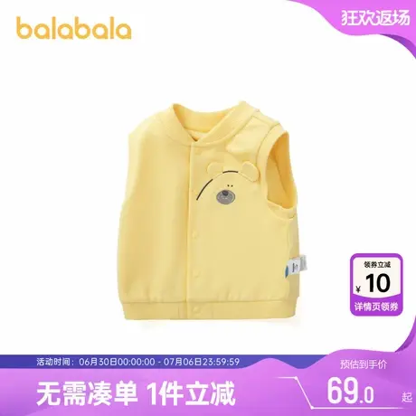 巴拉巴拉婴儿马甲男童宝宝小背心春秋款童装儿童马夹外穿小童坎肩图片