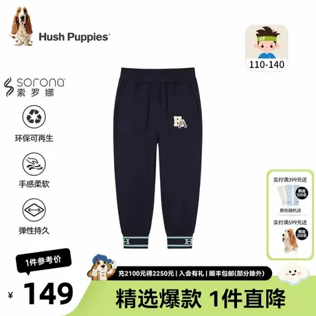 暇步士童装男童裤子2025春季新款宝宝休闲长裤儿童宽松针织运动裤图片