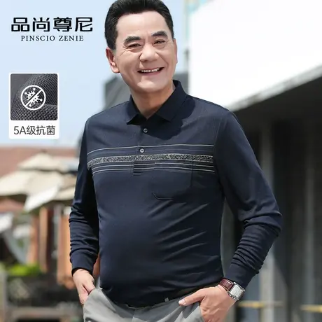 【5A抗菌】老年人秋装男复古花纹带口袋翻领宽松长袖T恤爸爸上衣商品大图