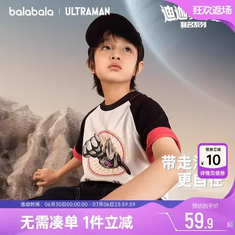 奥特曼IP巴拉巴拉男童短袖T恤宝宝夏季打底衫儿童速干上衣中大童商品大图