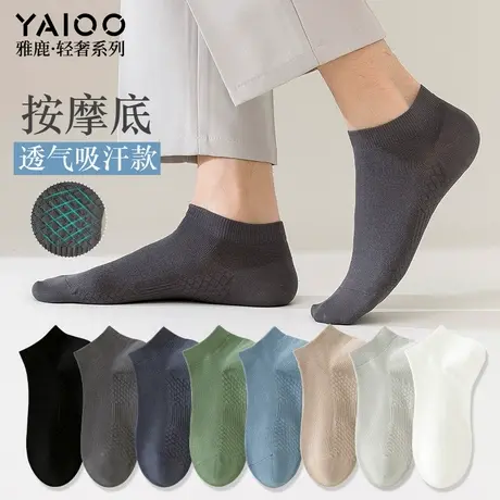 雅鹿袜子男士短袜2025夏季薄款吸汗透气夏天男生船袜男袜中筒袜商品大图