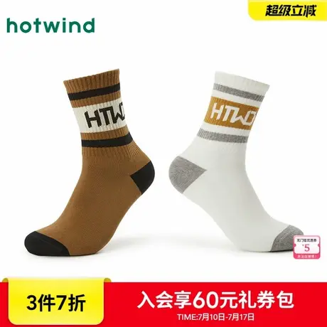 热风配件24冬新款男士美式街头中筒袜简约袜子条纹字母高帮袜商品大图