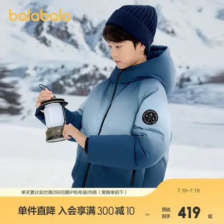 巴拉巴拉童装儿童羽绒服男童冬季新款中大童外套渐变商品大图