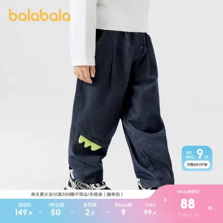 巴拉巴拉童装男童牛仔裤儿童长裤秋装新款萝卜裤图片