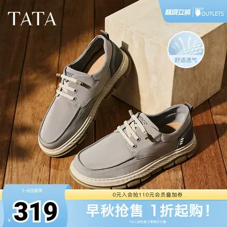 TATA他她厚底休闲布鞋男透气一脚蹬软底爸爸鞋2025春新款PEN02AM5商品大图