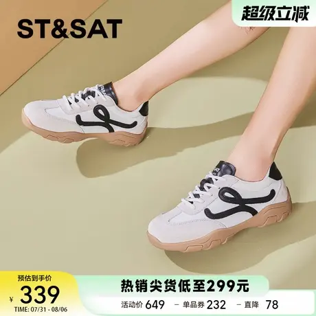 星期六女士轻便德训鞋新款复古拼色跑步百搭休闲鞋女鞋SSD1112CE6商品大图