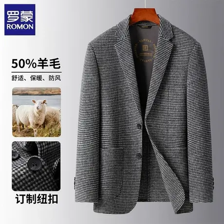 罗蒙羊毛混纺西服男士春秋季商务休闲柔顺保暖舒适防风上衣外套图片