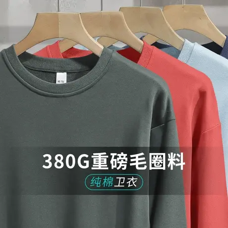 380g重磅纯棉卫衣男士2023新款秋冬加绒加厚无帽上衣宽松圆领长袖商品大图