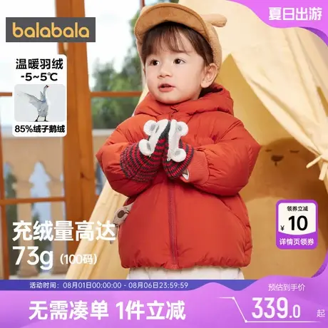 巴拉巴拉儿童鹅绒羽绒服宝宝中长款外套冬装新款童装男童女童加厚商品大图