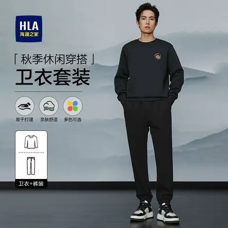 HLA/海澜之家中华龙系列卫衣25春夏新圆领刺绣保暖休闲风长袖男图片