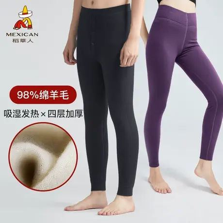 稻草人冬季加厚加绒保暖裤男士里层98%羊毛裤棉毛裤德绒防寒裤女商品大图