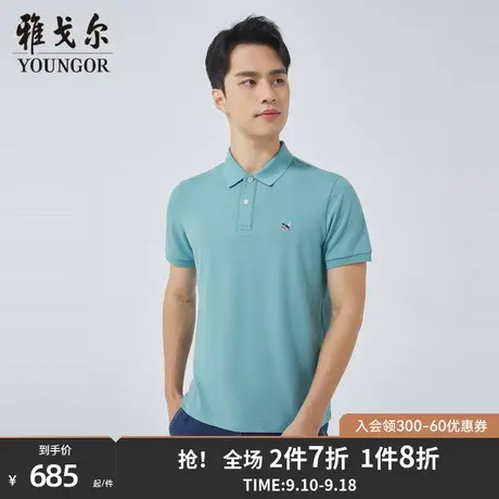 【商场同款】雅戈尔男士短袖T恤夏季新款官方商务POLO衫男S3229商品大图