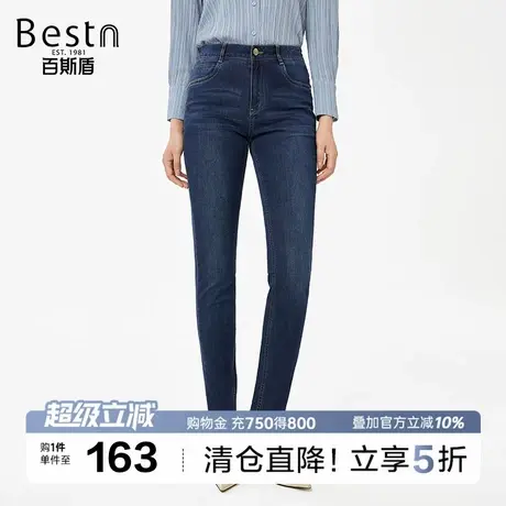 百斯盾女装牛仔裤2025秋季款弹力修身显瘦透气舒适长裤女士铅笔裤商品大图