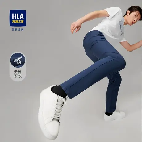 HLA/海澜之家春秋季薄款无弹不欢直筒休闲裤凉感新疆棉裤子男士图片