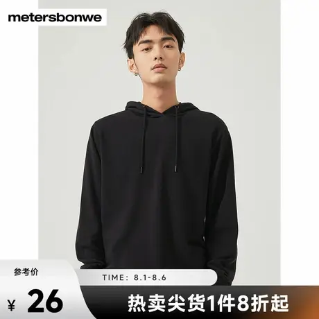 美特斯邦威纯色卫衣男2025春季新款简约宽松舒适基础百搭连帽上衣商品大图
