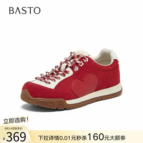 百思图2025秋季新款商场同款红色德训鞋时尚女运动休闲鞋W8088CM5商品大图
