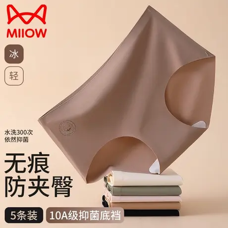 MiiOW/猫人瑜伽运动内裤女士夏季轻薄无痕透气速干部中腰提臀短裤商品大图