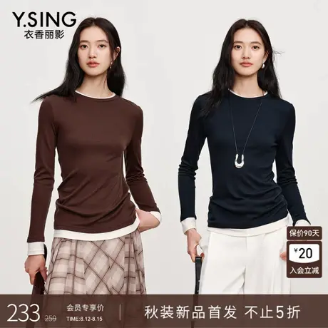 【8.12新品】衣香丽影天丝羊毛假两件T恤女25年秋装新款打底上衣商品大图