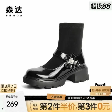 森达袜靴女款冬商场同款舒适通勤玛丽珍中筒靴ZCC87CZ4图片