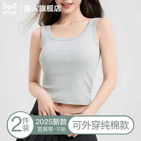纯棉吊带背心女夏外穿内搭带胸垫美背一体遮副乳修身打底无袖上衣商品大图