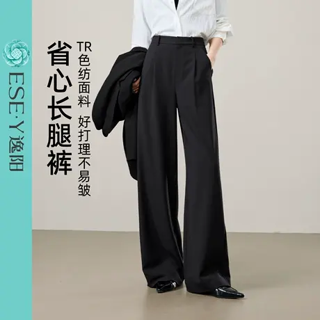 逸阳长腿西装阔腿女2025秋新款高腰黑色通勤职业宽松休闲直筒裤子图片