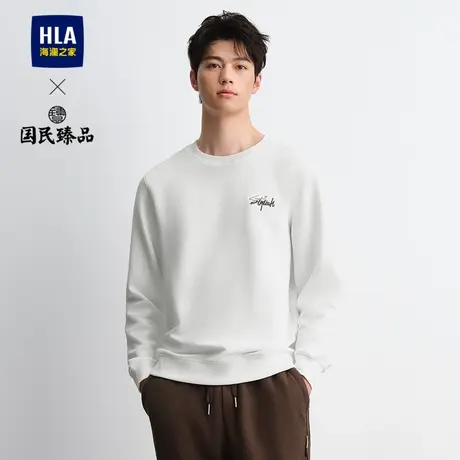 HLA/海澜之家国民臻品卫衣男2023秋季新款微弹刺绣双面织造上衣男图片