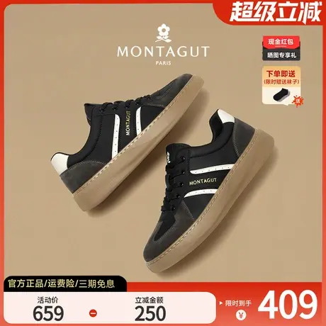 梦特娇2025秋冬新款男鞋真皮复古德训鞋厚底舒适软底运动休闲板鞋商品大图