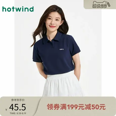 热风女士短袖T恤上衣2025年夏季新款纯色POLO衫商务通勤短袖上衣商品大图