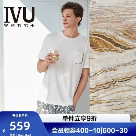 安莉芳旗下IVU男士莫代尔混纺圆领印花睡衣可以外穿家居服UL00224图片