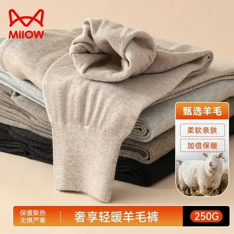 猫人男士羊毛裤冬季加厚内穿秋裤打底秋裤防寒线裤加绒加厚冬季男商品大图