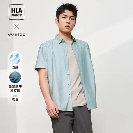 HLA/海澜之家轻商务经典系列短袖衬衫24春夏新宽松凉感翻领衬衣男商品大图