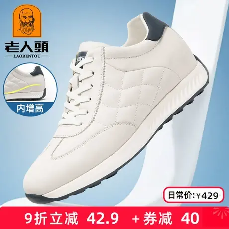 老人头男鞋内增高夏季新款时尚休闲板鞋男真皮隐形增高6CM 阿甘鞋商品大图