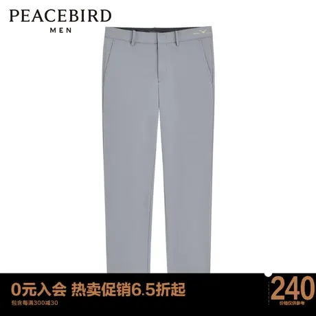 太平鸟男装 九分裤男休闲时尚流B1GGC2335商品大图
