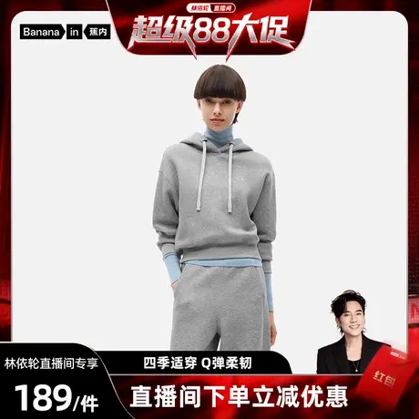 蕉内非常503Relax女士连帽四季卫衣宽松上衣2025新款五明治空气层商品大图