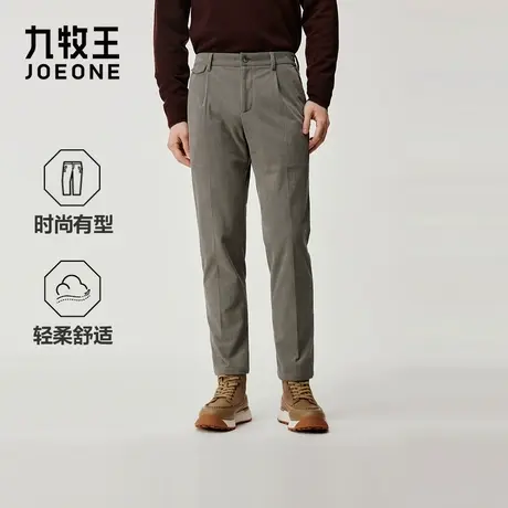 [商场同款]九牧王男装2025秋季新款轻柔时尚有型锥形休闲裤男裤商品大图