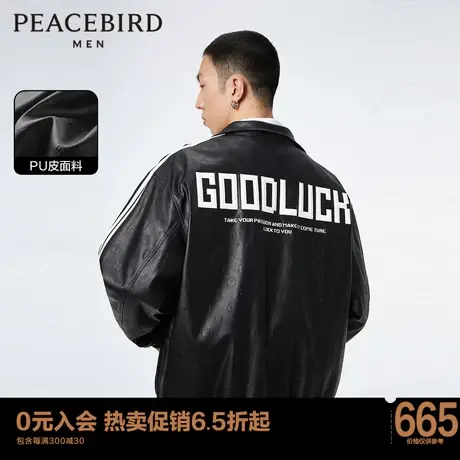 【商场同款】太平鸟男装秋新款满印PU皮夹克潮休闲外套B2BCD1110Y商品大图