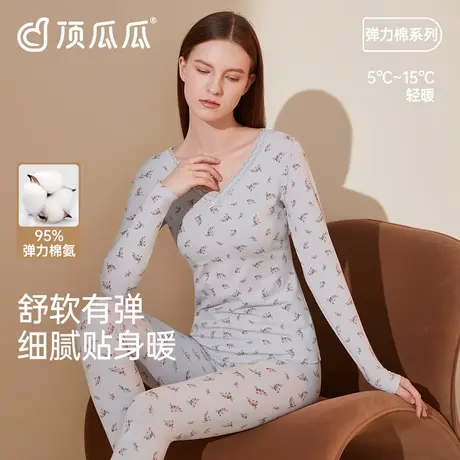 顶瓜瓜2025年新款弹力棉秋衣秋裤女士V领印花保暖内衣套装女新品图片
